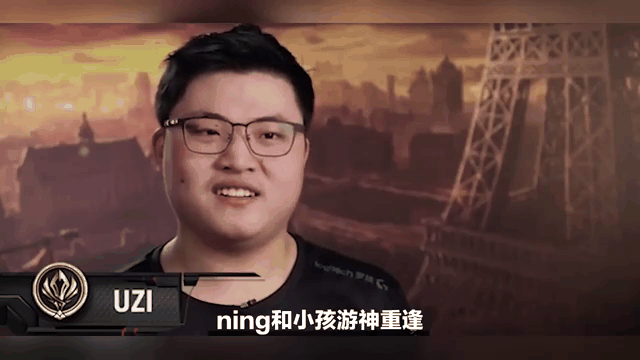 Ning焦点对战，Uzi与80激战公牛分钟，败北胜负难料！