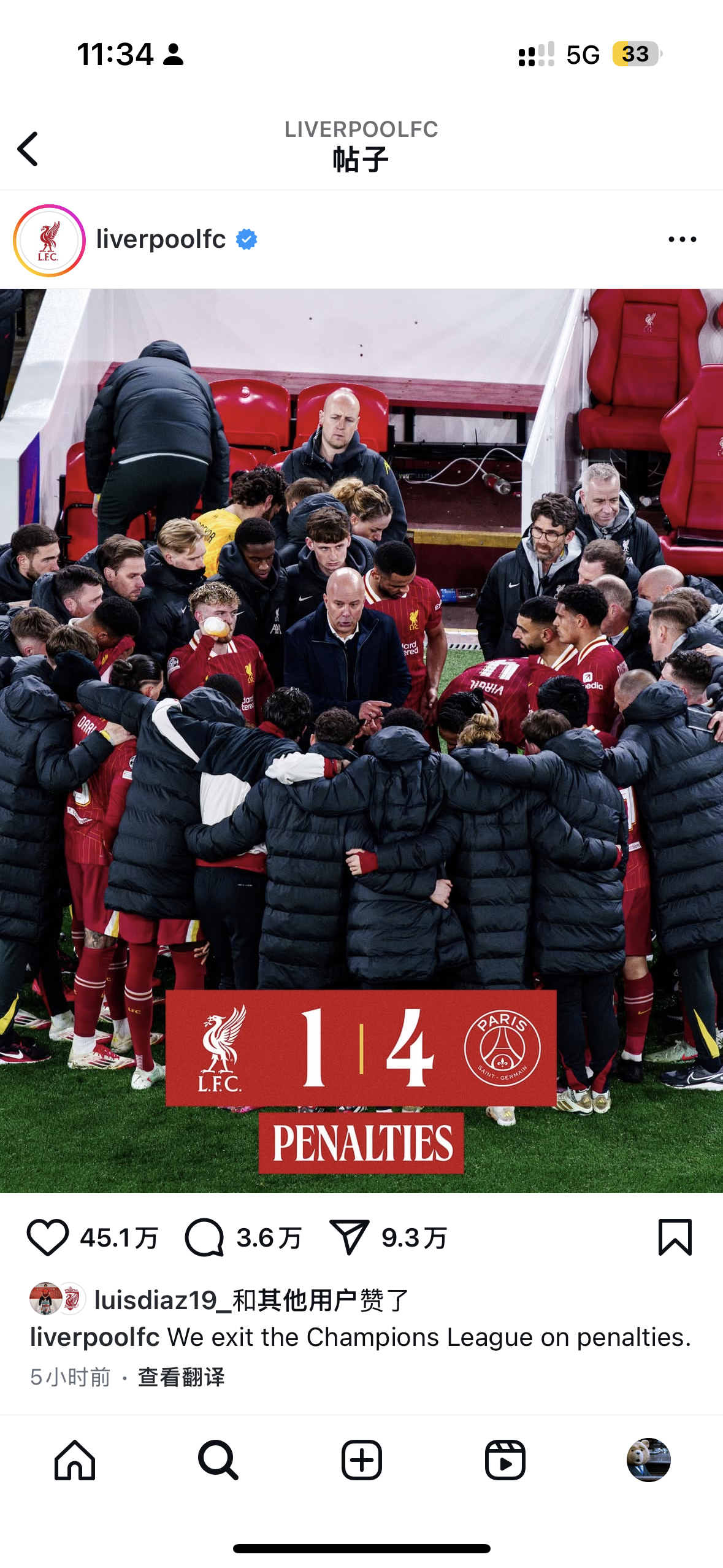 乐鱼体育线上网站晋级下一阶段首场状态出色，巴黎圣日耳曼观众沸腾！，费德勒重返赛场上演精彩一战的简单介绍