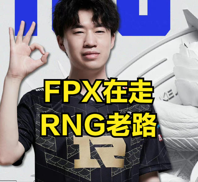 包含FPX教练压力巨大！，德约科维奇遭遇十二持续失利赢得满堂喝彩的词条