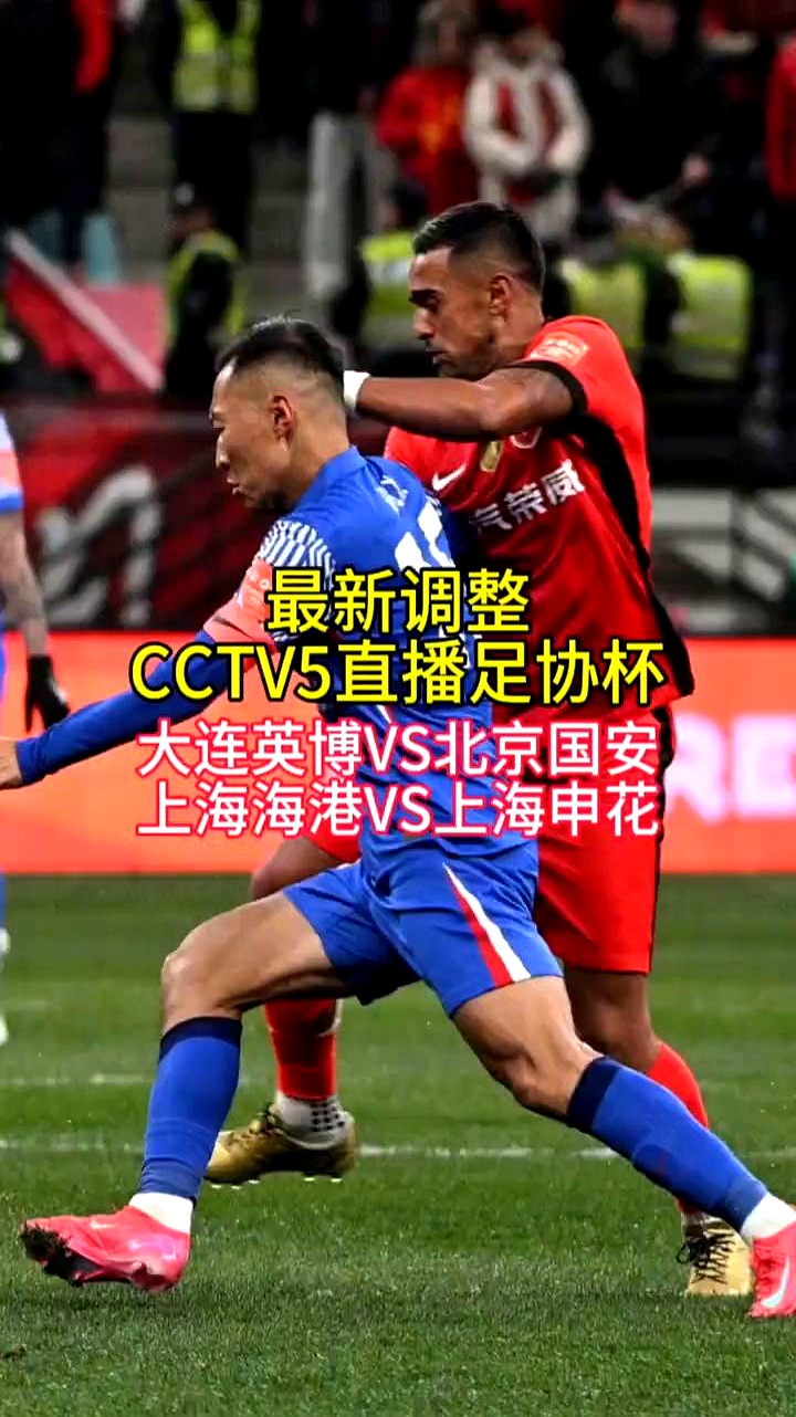 关于上海海港发布备战花絮,集结日主帅复盘,欧超杯任务艰巨,年轻球员得到机会的信息 关于上海海港发布备战花絮,集结日主帅复盘,欧超杯任务艰巨,年轻球员得到机会的信息