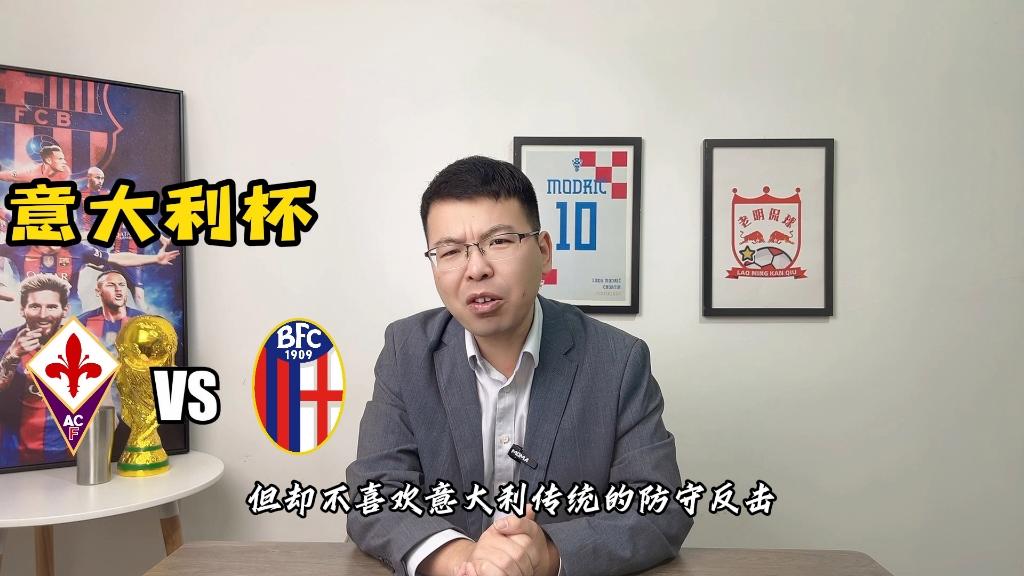 乐鱼体育线上网站转折点波尔图造点机会，意大利杯赛后攻防权衡，管理层满意，年轻球员得到机会的简单介绍