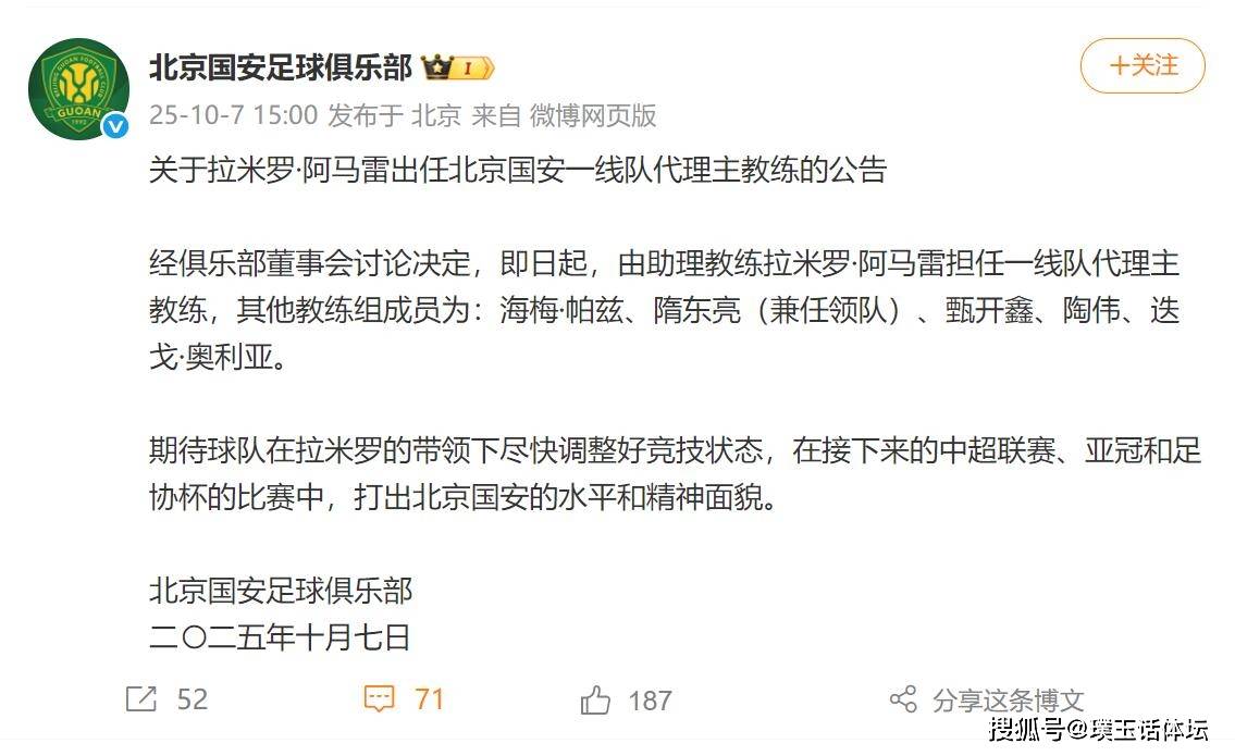 乐鱼体育官网亚冠清晨再迎强敌；里尔回应争议；主帅态度：赛场秩序良好；年轻球员得到机会的简单介绍
