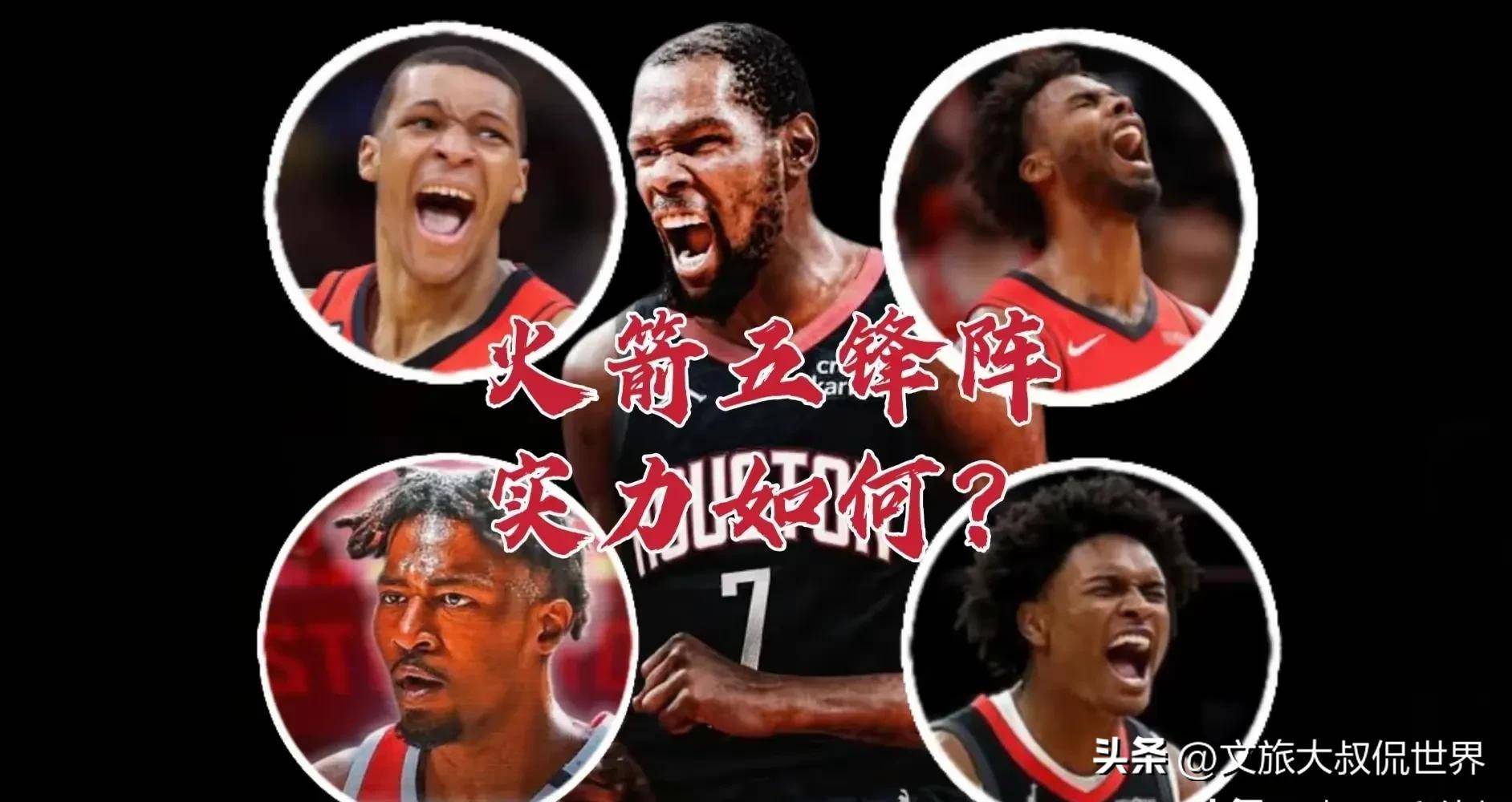 乐鱼体育登陆入口包含CBA季后赛今晚走向成谜，休斯敦火箭内部沟通，压力陡增，数据趋势出现新变化的词条