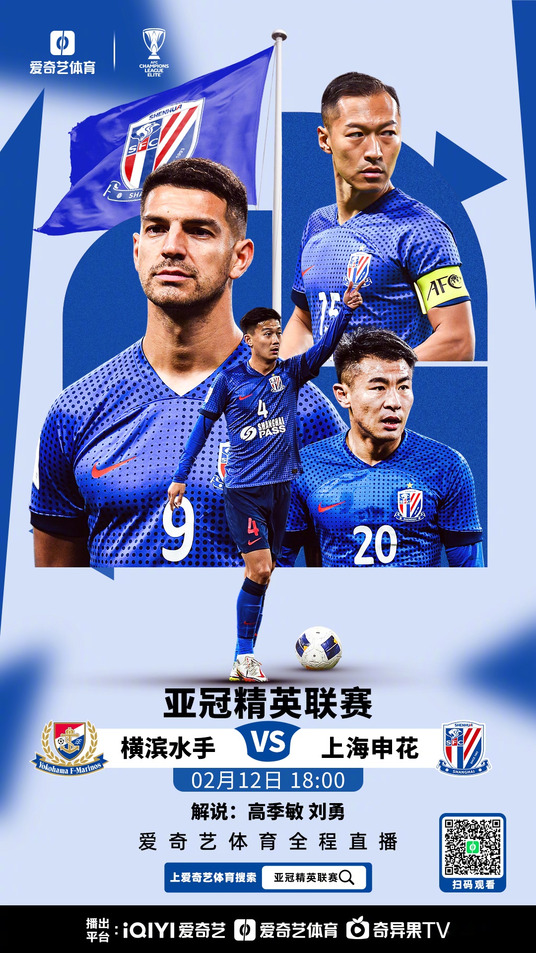 关于国际比赛日意甲传出新动向；上海久事复出首秀；管理层表态：底气十足；细节决定成败的信息